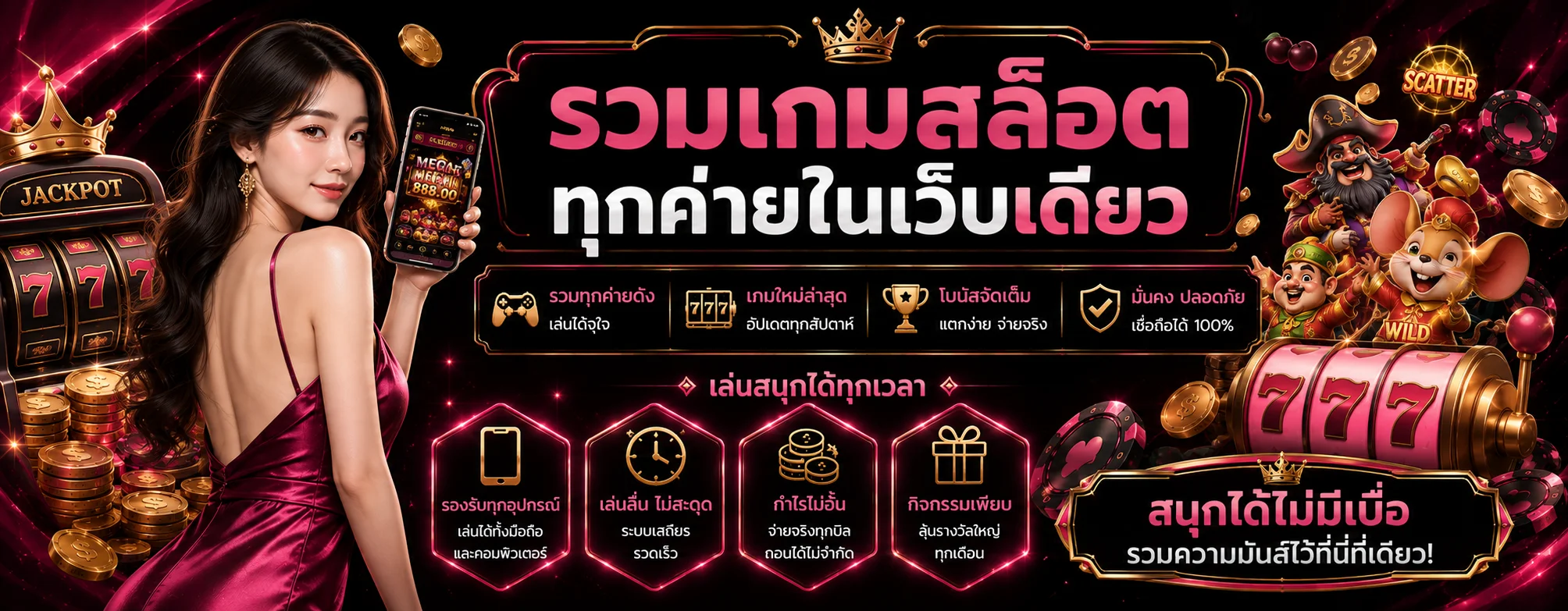 NZT98 | สล็อต คาสิโน กีฬา และหวยออนไลน์