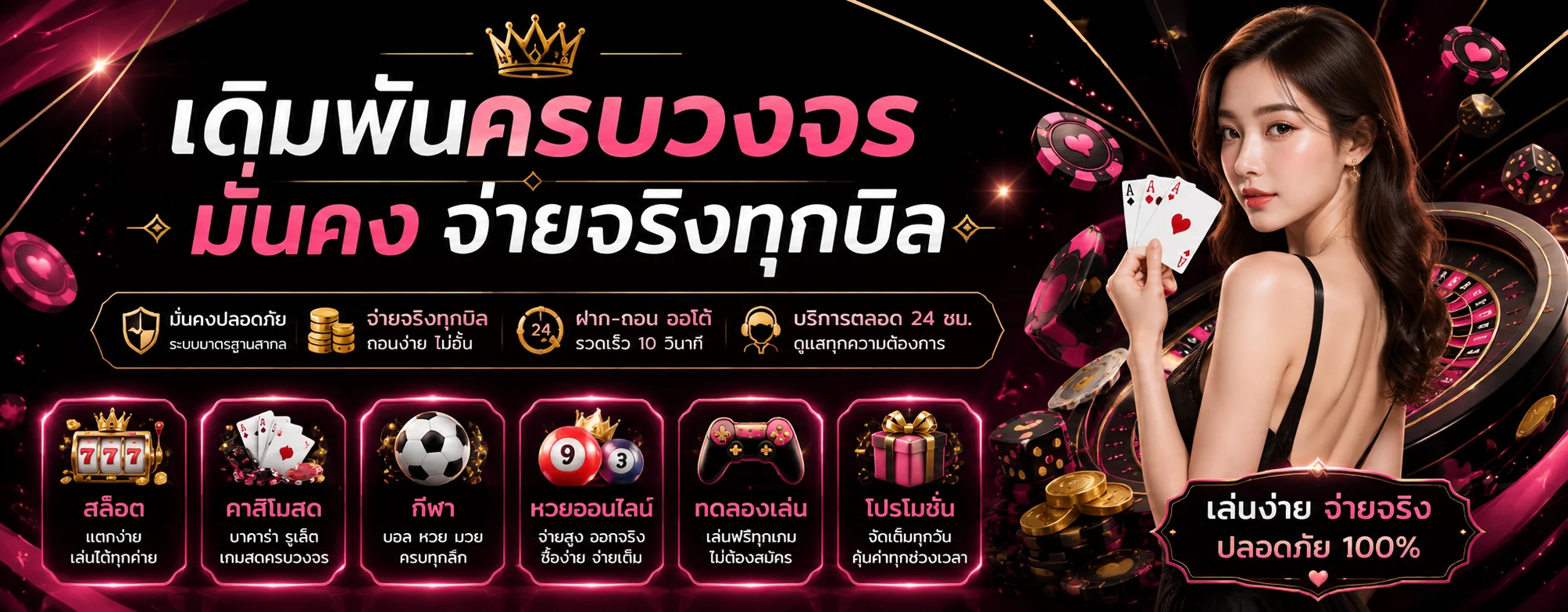 NZT98 | สล็อต คาสิโน กีฬา และหวยออนไลน์